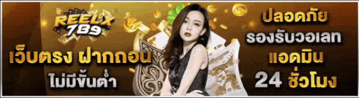 บาคาร่า